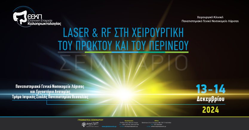 Laser &amp; Rf Στη Χειρουργική Του Πρωκτού Και Του Περινέου